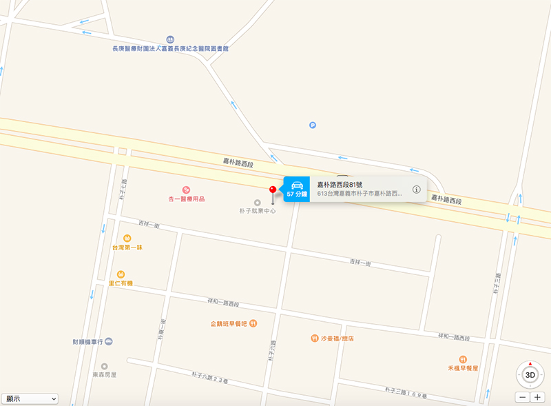 賓彬國際有限公司-嘉義公司